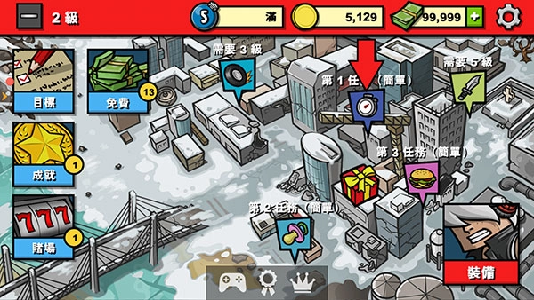 僵尸时代3中文版(1)