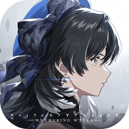 鸣潮测试服 V0.1.0