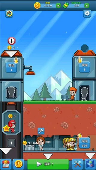 采矿大亨最新版(3)