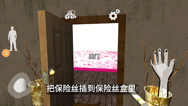 波比玩具工厂2安卓版图4