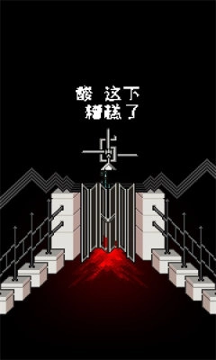 危机少女大逃亡(2)