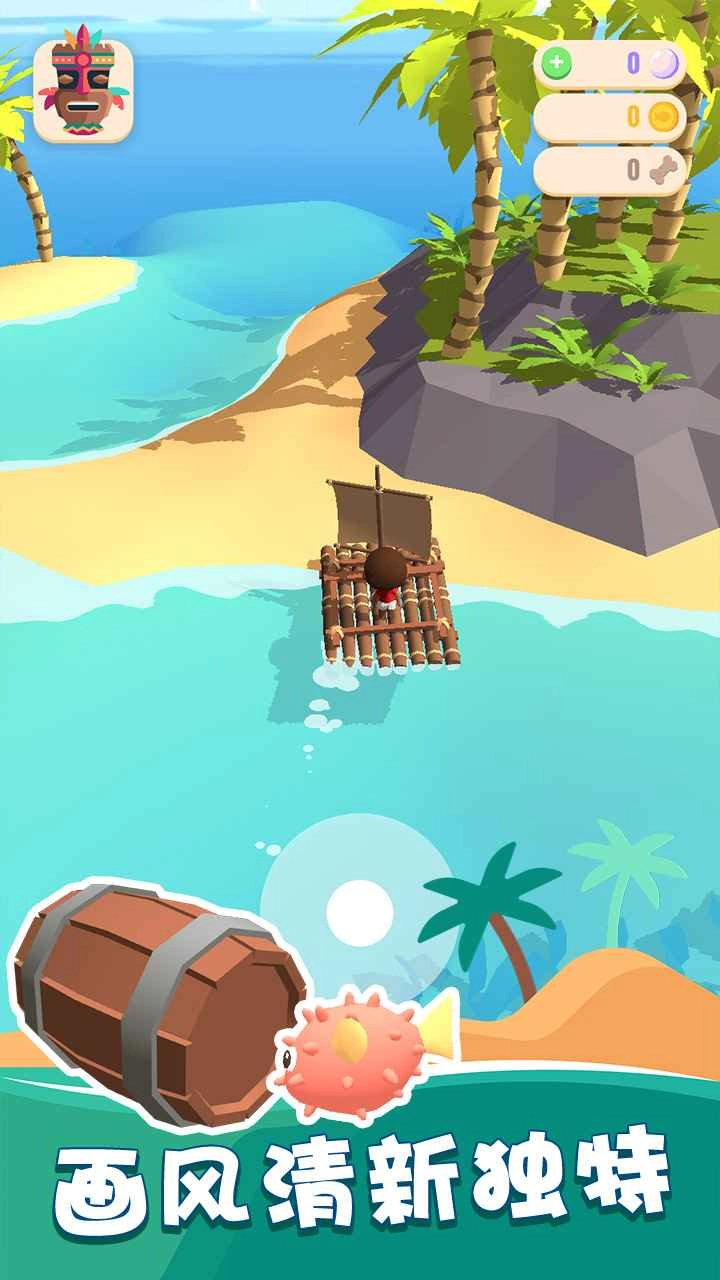 我的钓鱼生活图1