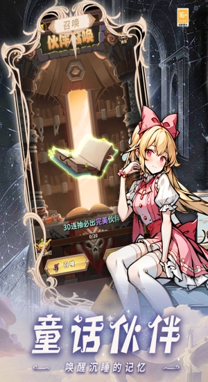 决战地牢游戏最新版图3