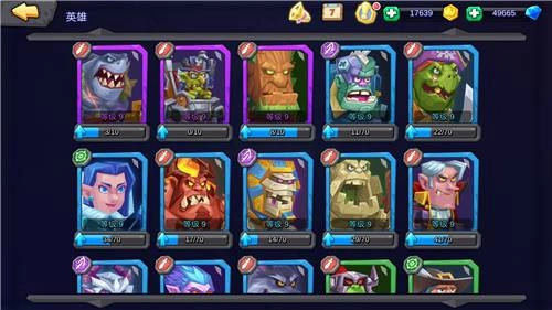 斗兽战棋全英雄满级安卓直装版
