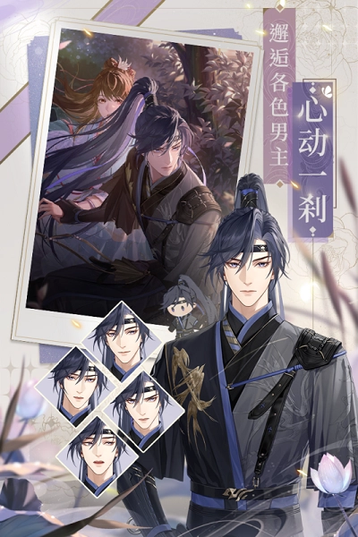 代号鸢台服官方版