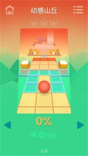 滚动的天空庙会版(2)