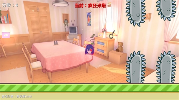 米塔跳跳跳手游无广告版图3