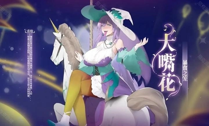 植物娘大战僵尸庄不纯全解锁