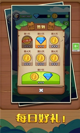 刺客大师游戏完整版图1