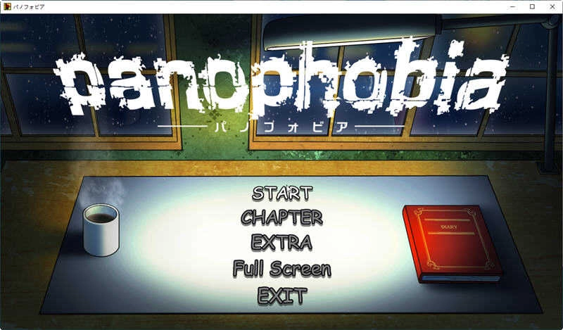 绝望恐惧症汉化版(3)