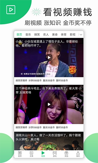 喜爱帮最新免费版图3