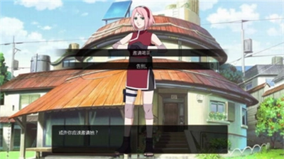 鸣人的假期无白屏无广告游戏绿色版