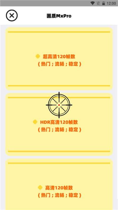 画质mxpro无任务最新免费版图1