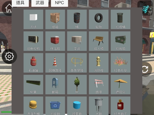 盖瑞模组主播同款直装游戏版图1