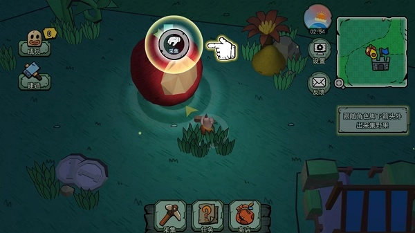 小人国冒险免广告版图4