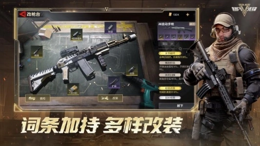 超凡先锋vivo版图4