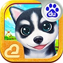 晴天小狗2手机版