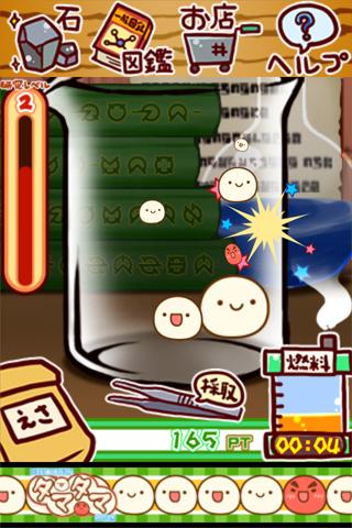 不思议微生物研究所最新版截图1