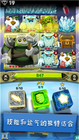 骰子猎人无敌版