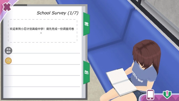 少女约会模拟器中文版(3)