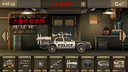 死亡战车2汉化版本截图2