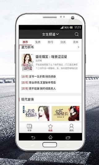 磨铁阅读手机免费版图1