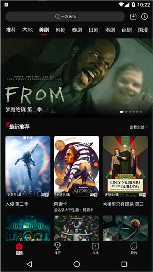 双鱼视频免费图2