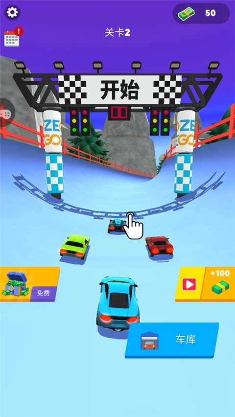 欢乐赛车大师游戏官方版图3