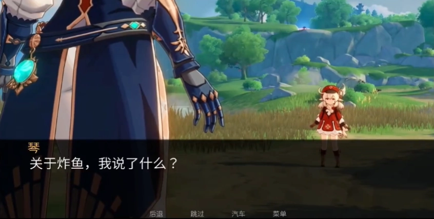 可莉的恶作剧安卓版图2