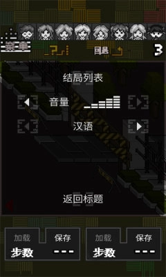 危机少女大逃亡(1)