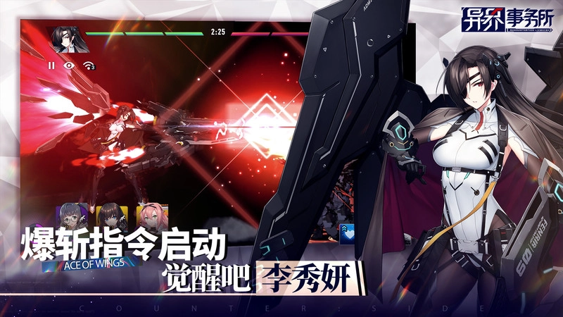 异界事务所国际服图2