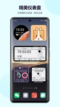 心动壁纸无广告版图2