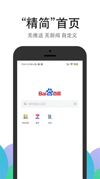 pp浏览器手机最新版图3