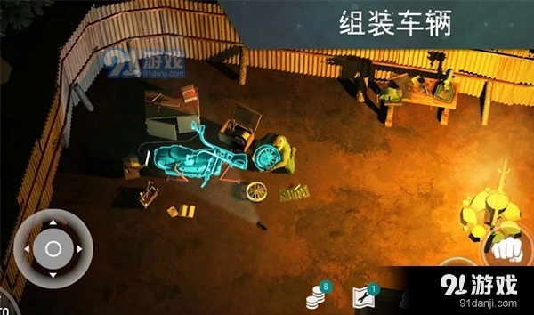 地球末日生存最新版图5