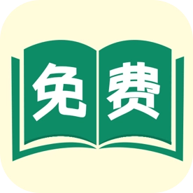 满阅小说安卓版