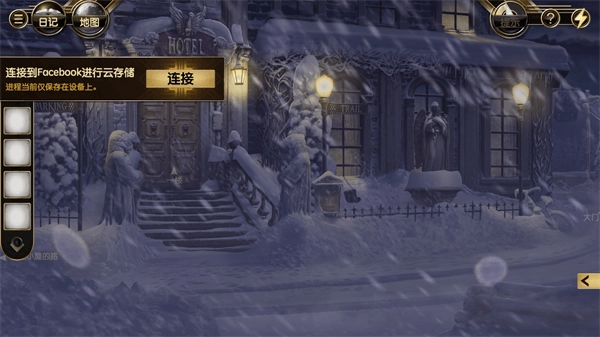 阿尔卑斯山谋杀案手机版(1)