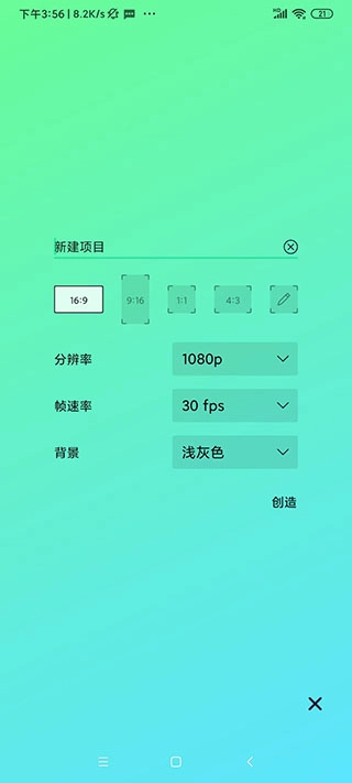 alight motion手机免费版图2