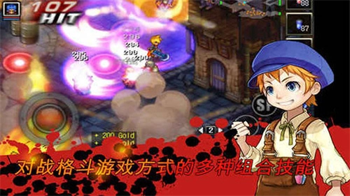 神秘守护者中文版(1)