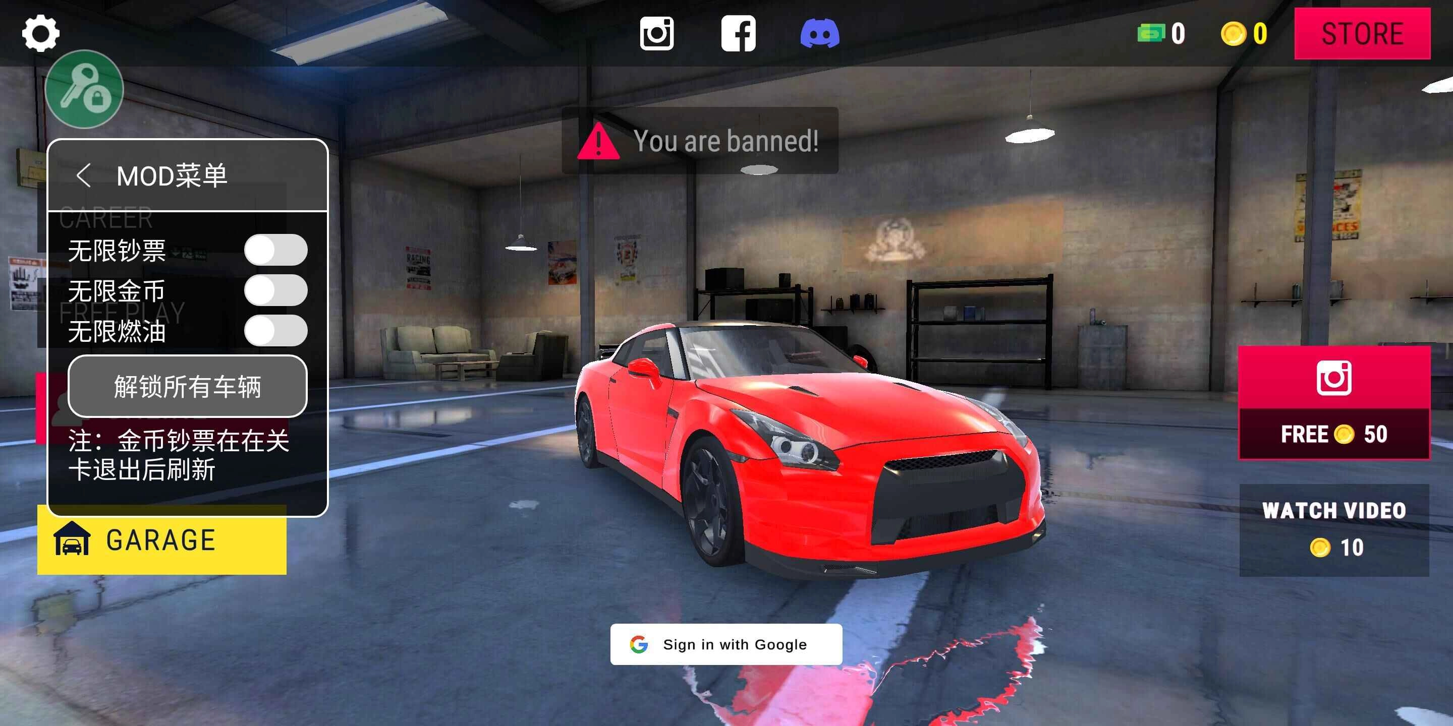 真实驾驶学校全车解锁版(1)