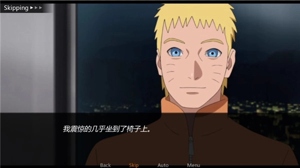 鸣人的假期最终版图2