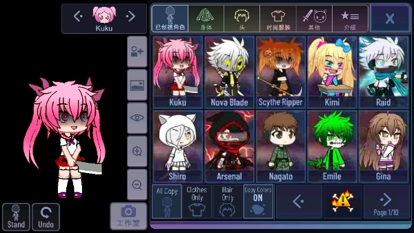 加查钻石正版图2