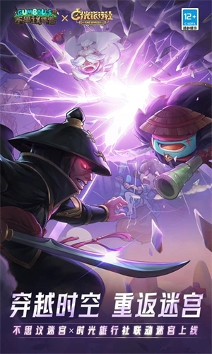 不思议迷宫经典服游戏官方最新版图3