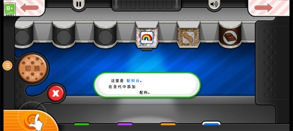 老爹果汁店中文版图1