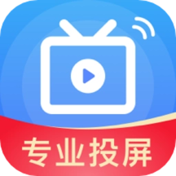 极光投屏助手手机免费版