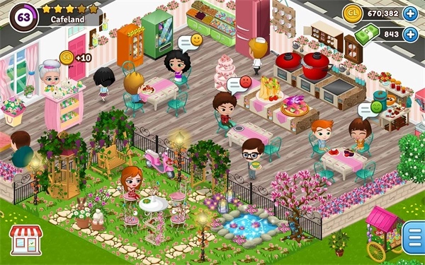 咖啡屋最新版(3)