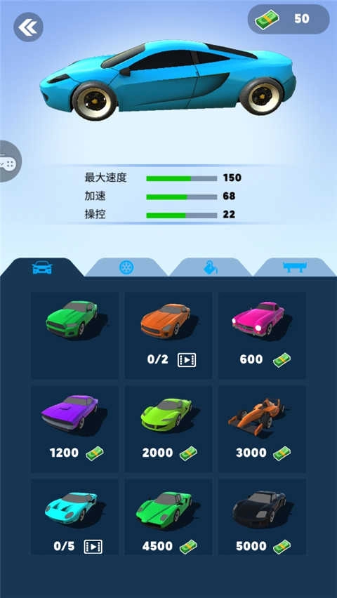 欢乐赛车大师游戏官方版图2