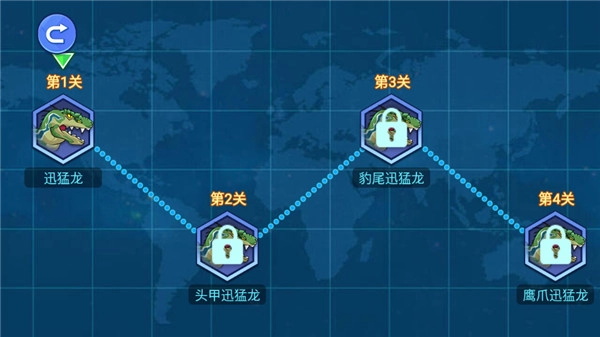 机甲恐龙对决免广告