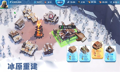 寒霜启示录2026最新版