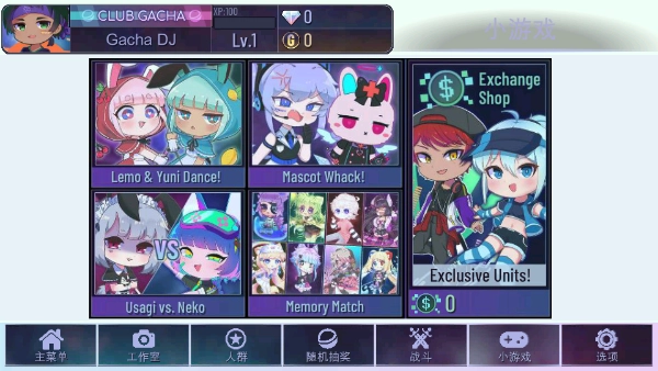 加查钻石正版图3