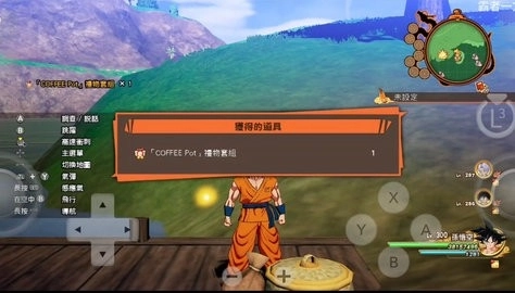 suyu模拟器最新版图2